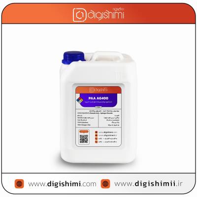 شستشوی میوه وسبزیجات (غرق کردن/ اسپری) PAA AG400